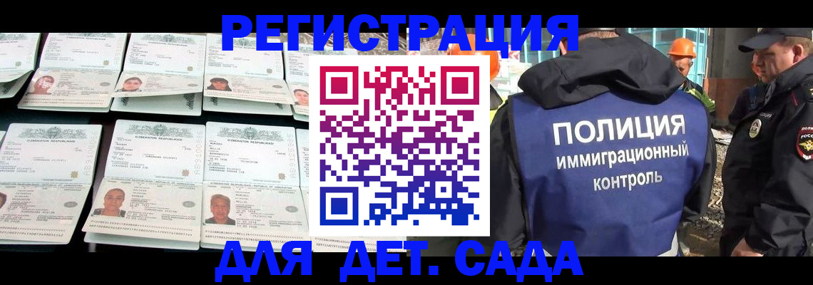 прописка паспорт в Бокситогорске