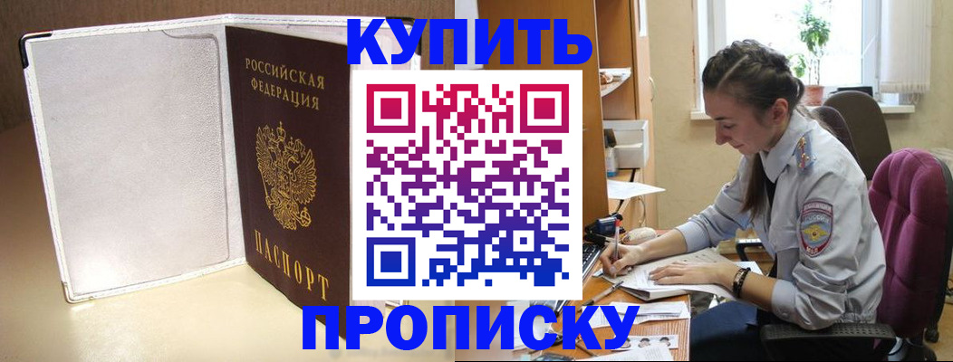 миграционный учет в Бокситогорске